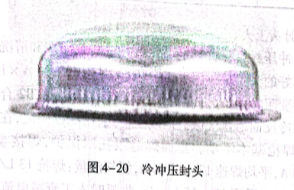 冷沖壓封頭
