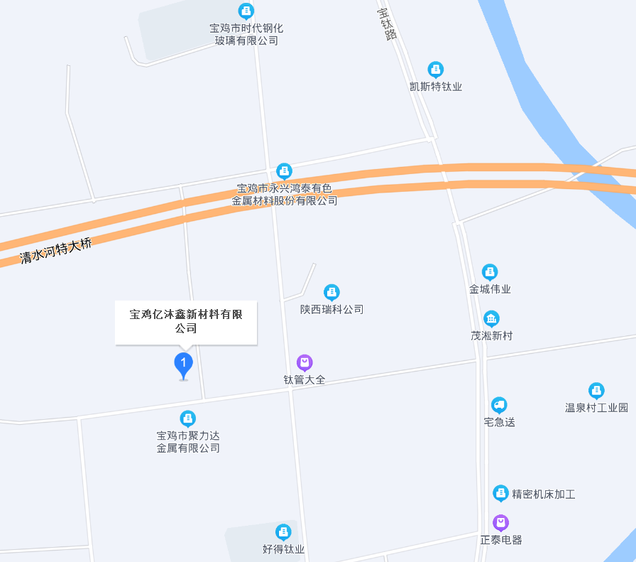 寶雞億沐鑫新材料有限公司