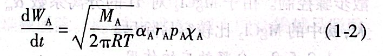 MgCl2的表面揮發(fā)速度成為控制步驟