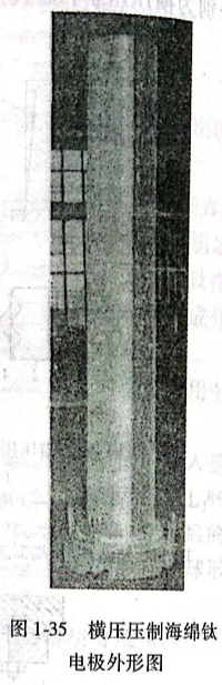 橫壓壓制海綿鈦電極外形圖