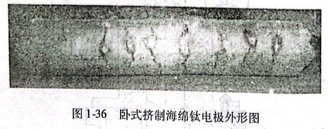 臥式擠制海綿鈦電極外形圖