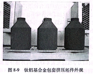 鈦鋁基合金包套擠壓坯件外觀