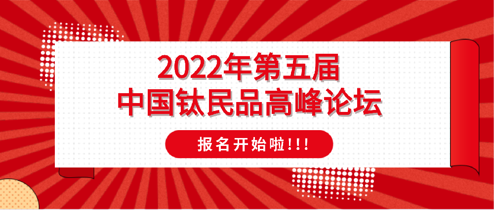 微信圖片_20221024092729.png