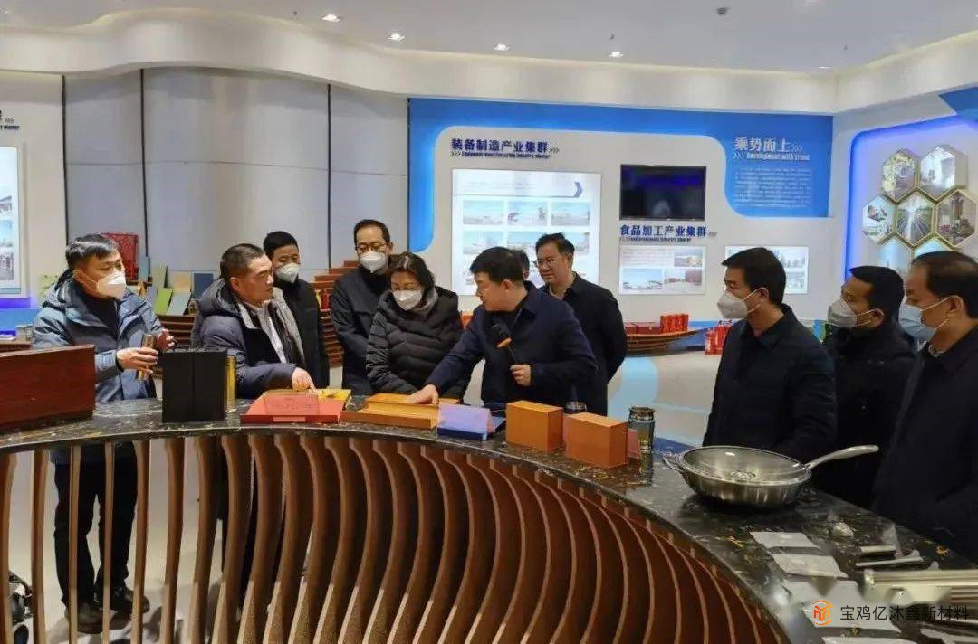 中國(guó)康復(fù)輔助器具協(xié)會(huì)來寶雞-中國(guó)鈦谷考察調(diào)研