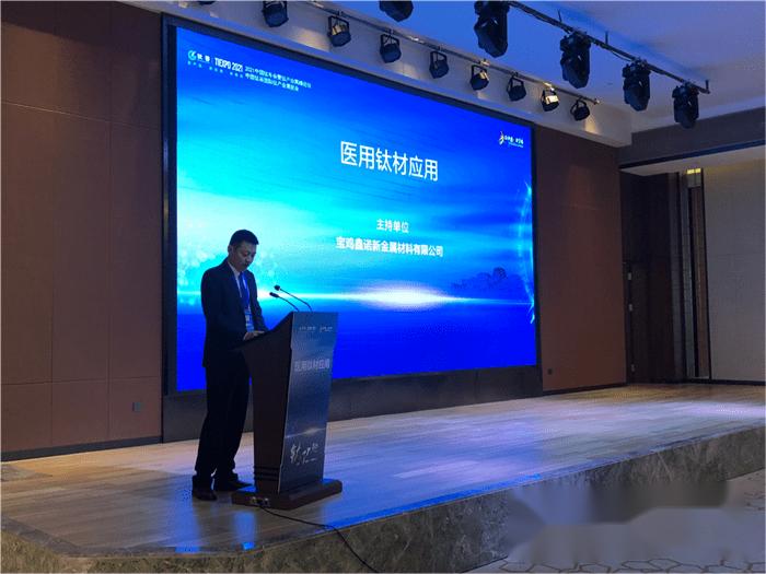 寶雞鑫諾“那把刀”走在填補國內空白的路徑上