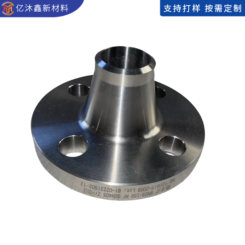 鈦合金帶頸法蘭