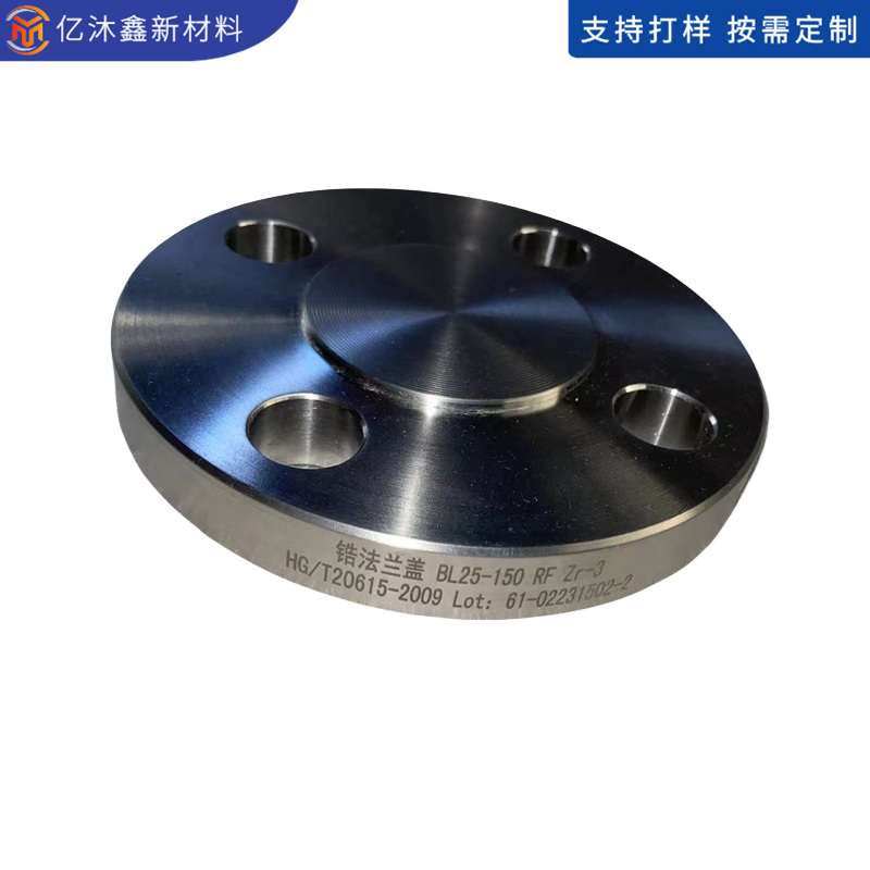 BL鈦法蘭蓋