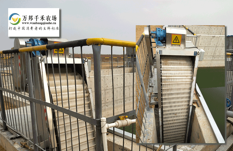 萬邦千禾- 格柵除污機、刮吸泥機、UASB